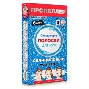 ПРОПЕЛЛЕР ПОР ВАКУУМ ПОЛОСКИ ОЧИЩ. Д/НОСА САЛИЦИЛ. №6