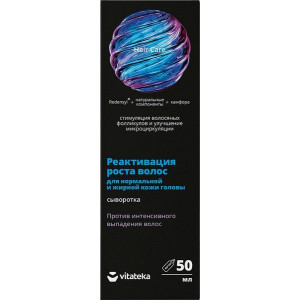 ВИТАТЕКА HAIR CARE СЫВОРОТКА РЕАКТИВАЦИЯ ВОЛОС Д/НОРМ. ЖИР. КОЖИ ГОЛОВЫ 50МЛ. [VITATEKA]
