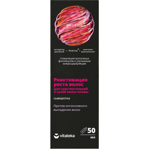 ВИТАТЕКА HAIR CARE СЫВОРОТКА РЕАКТИВАЦИЯ ВОЛОС Д/ЧУВСТВ. СУХ. КОЖИ ГОЛОВЫ 50МЛ. [VITATEKA]