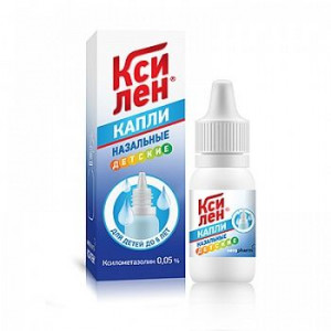 КСИЛЕН 0,05% 20МЛ. №1 НАЗАЛ.КАПЛИ ФЛ./КАП. /ВЕРОФАРМ/