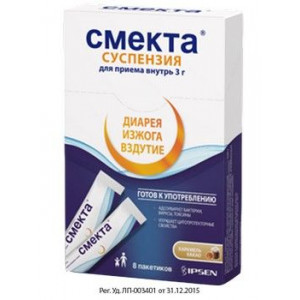 СМЕКТА КАРАМЕЛЬ-КАКАО 3Г. №8 СУСП. Д/ПРИЕМА ВНУТРЬ ПАК. /ИПСЕН/