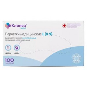 КЛИНСА ПЕРЧАТКИ ДИАГНОСТ. ЛАТ. Н/ОПУДР. Р.L №100 (50ПАР)