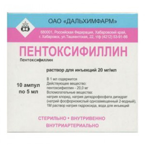 ПЕНТОКСИФИЛЛИН 20МГ/МЛ. 5МЛ. №10 КОНЦ. Д/Р-РА Д/ИНФ. АМП. /ДАЛЬХИМФАРМ/ ПЕНТОКСИФИЛЛИН 20МГ/МЛ. 5МЛ. №10 КОНЦ. Д/Р-РА Д/ИНФ. АМП. /ДАЛЬХИМФАРМ/