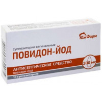 ПОВИДОН-ЙОД 200МГ. №10 СУПП.ВАГ. /ЮЖФАРМ/