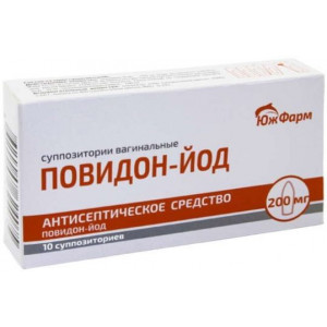 ПОВИДОН-ЙОД 200МГ. №10 СУПП.ВАГ. /ЮЖФАРМ/