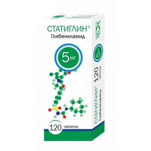 СТАТИГЛИН 5МГ. №120 ТАБ. /ФАРМАСИНТЕЗ-ТЮМЕНЬ/