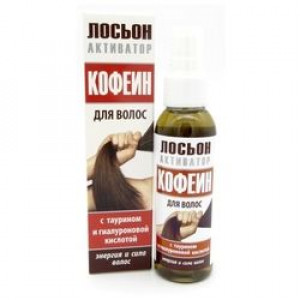 МЕДИКОМЕД КОФЕИН Д/ВОЛОС ТАУРИН+ГИАЛУРОН. К-ТА ЛОСЬОН-АКТИВАТОР 100МЛ. МЕДИКОМЕД КОФЕИН Д/ВОЛОС ТАУРИН+ГИАЛУРОН. К-ТА ЛОСЬОН-АКТИВАТОР 100МЛ.