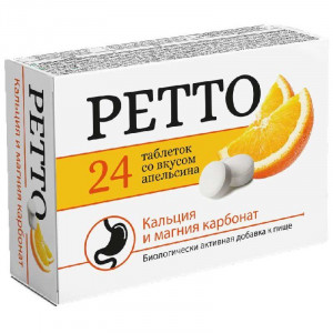 РЕТТО АПЕЛЬСИН №24 ТАБ.ЖЕВ.