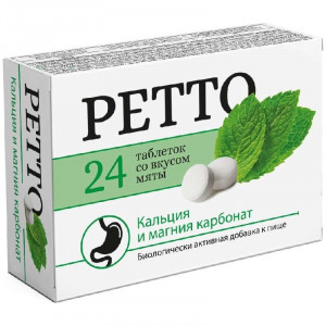 РЕТТО МЯТА №24 ТАБ.ЖЕВ.