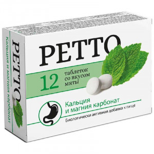 РЕТТО МЯТА №12 ТАБ.ЖЕВ.