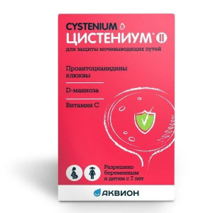 ЦИСТЕНИУМ II 1800МГ. №14 ТАБ. Д/РАСС. ЦИСТЕНИУМ II 1800МГ. №14 ТАБ. Д/РАСС.