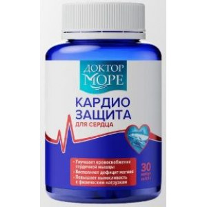 ДОКТОР МОРЕ КАРДИОЗАЩИТА 500МГ. №30 КАПС. [DR.SEA]