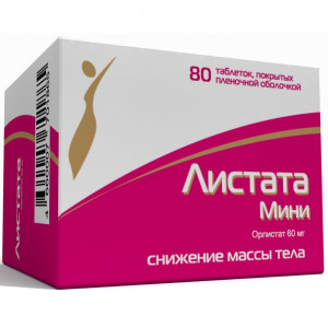 ЛИСТАТА МИНИ 60МГ. №80 ТАБ. П/П/О /ИЗВАРИНО/ ЛИСТАТА МИНИ 60МГ. №80 ТАБ. П/П/О /ИЗВАРИНО/