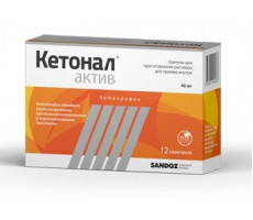 КЕТОНАЛ АКТИВ 40МГ. 1Г. №12 ГРАН. Д/Р-РА Д/ПРИЕМА ВНУТРЬ ПАК.