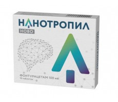 НАНОТРОПИЛ НОВО 100МГ. №10 ТАБ. /ВАЛЕНТА/