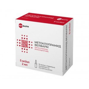 МЕТОКЛОПРАМИД ВЕЛФАРМ 5МГ/МЛ. 2МЛ. №10 Р-Р Д/В/В,В/М АМП. /ВЕЛФАРМ/