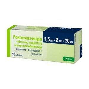 РОКСАТЕНЗ-ИНДА 2,5МГ+8МГ+20МГ. №30 ТАБ. П/П/О