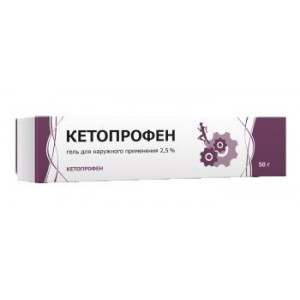 КЕТОПРОФЕН 2,5% 50Г. ГЕЛЬ Д/НАРУЖ.ПРИМ. ТУБА /ТУЛЬСКАЯ ФФ/ КЕТОПРОФЕН 2,5% 50Г. ГЕЛЬ Д/НАРУЖ.ПРИМ. ТУБА /ТУЛЬСКАЯ ФФ/