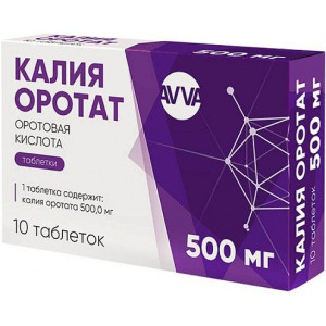 КАЛИЯ ОРОТАТ 500МГ. №10 ТАБ. /АВВА РУС/