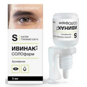 ИВИНАК-СОЛОФАРМ 0,09% 5МЛ. ГЛ.КАПЛИ №1 ФЛ.