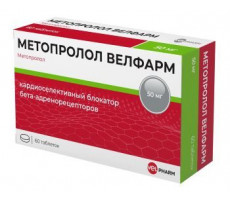 МЕТОПРОЛОЛ ВЕЛФАРМ 50МГ. №60 ТАБ. /ВЕЛФАРМ/