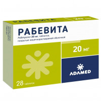 РАБЕВИТА 20МГ. №28 ТАБ.КШ/РАСТВ.
