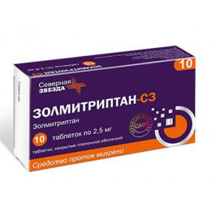 ЗОЛМИТРИПТАН-СЗ 2,5МГ. №10 ТАБ. П/П/О ЗОЛМИТРИПТАН-СЗ 2,5МГ. №10 ТАБ. П/П/О