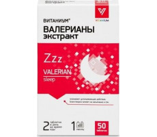 ВИТАНИУМ ВАЛЕРИАНЫ ЭКСТРАКТ 94МГ. №50 ТАБ.