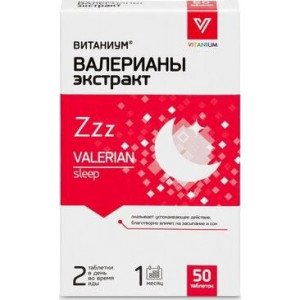 ВИТАНИУМ ВАЛЕРИАНЫ ЭКСТРАКТ 94МГ. №50 ТАБ.