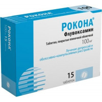 РОКОНА 100МГ. №15 ТАБ. П/П/О /РАФАРМА/