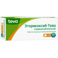 ЭТОРИКОКСИБ-ТЕВА 90МГ. №28 ТАБ. П/П/О