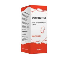 ФЕНИЦИТОЛ 0,1% 20МЛ. КАПЛИ Д/ПРИЕМА ВНУТРЬ ФЛ. /ТУЛЬСКАЯ ФФ/