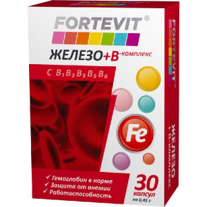 ФОРТЕВИТ ЖЕЛЕЗО+В-КОМПЛЕКС №30 КАПС.