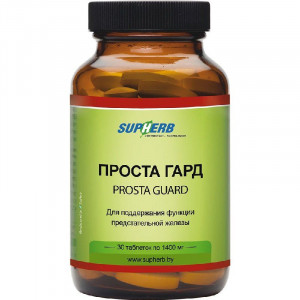 СУПХЕРБ ПРОСТА ГАРД №60 ТАБ.