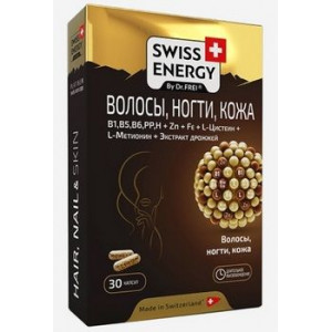 СВИСС ЭНЕРДЖИ ВОЛОСЫ,НОГТИ,КОЖА №30 КАПС. [SWISS ENERGY]