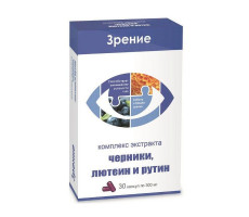 НАТУРАЛИС КОМПЛЕКС ЧЕРНИКА+ЛЮТЕИН+РУТИН 300МГ. №30 КАПС.