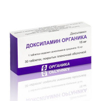 ДОКСИЛАМИН ОРГАНИКА 15МГ. №30 ТАБ. П/П/О