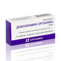 ДОКСИЛАМИН ОРГАНИКА 15МГ. №10 ТАБ. П/П/О