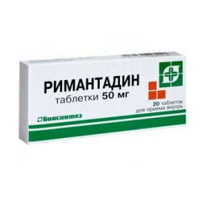 РИМАНТАДИН 50МГ. №20 ТАБ. (РЕМАНТАДИН) БЛИСТ. /БИОСИНТЕЗ/ РИМАНТАДИН 50МГ. №20 ТАБ. (РЕМАНТАДИН) БЛИСТ. /БИОСИНТЕЗ/