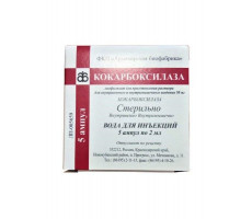 КОКАРБОКСИЛАЗА 50МГ. ЛИОФ. Д/Р-РА Д/В/В,В/М + Р-ЛЬ 2МЛ. №5 АМП. (ККБ) /АРМАВИРСКАЯ/