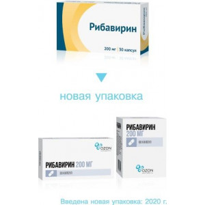 РИБАВИРИН 200МГ. №30 КАПС. /ОЗОН/