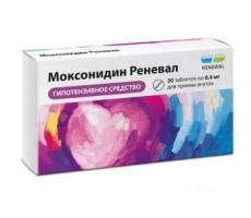 МОКСОНИДИН РЕНЕВАЛ 0,4МГ. №30 ТАБ. П/П/О /ОБНОВЛЕНИЕ/