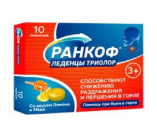 РАНКОФ ТРИОЛОР ЛЕДЕНЦЫ П/БОЛИ В ГОРЛЕ №10 МЕД+ЛИМОН