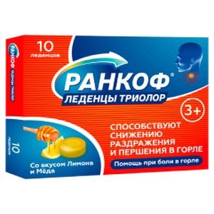 РАНКОФ ТРИОЛОР ЛЕДЕНЦЫ П/БОЛИ В ГОРЛЕ №10 МЕД+ЛИМОН РАНКОФ ТРИОЛОР ЛЕДЕНЦЫ П/БОЛИ В ГОРЛЕ №10 МЕД+ЛИМОН