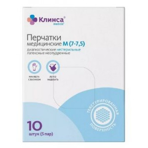 КЛИНСА ПЕРЧАТКИ ДИАГНОСТ. ЛАТ. Н/ОПУДР. Р.M №10 (5ПАР)