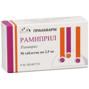 РАМИПРИЛ 2,5МГ. №30 ТАБ. /ПРАНАФАРМ/ РАМИПРИЛ 2,5МГ. №30 ТАБ. /ПРАНАФАРМ/