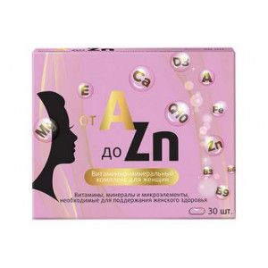 ВИТАМИННЫЙ КОМПЛЕКС ОТ А ДО ZN Д/ЖЕНЩИН 1100МГ. №30 ТАБ. П/О /КВАДРАТ-С/