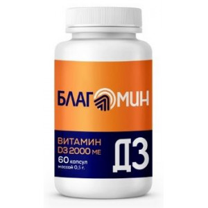 БЛАГОМИН ВИТАМИН D3 2000МЕ 500МГ. №60 КАПС.