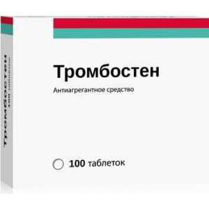 ТРОМБОСТЕН 100МГ. №100 ТАБ.КШ/РАСТВ. П/П/О БЛИСТ. /АТОЛЛ/ОЗОН/