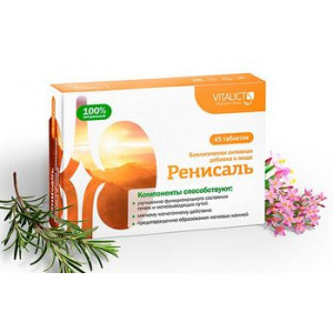 ВИТАУКТ РЕНИСАЛЬ №45 ТАБ.